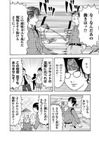 「戦国コミケ」第1話より。