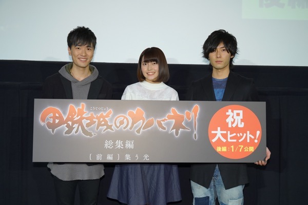 左から畠中祐、千本木彩花、増田俊樹。