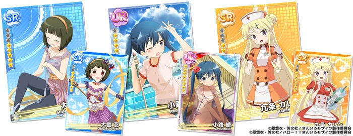 「きんいろモザイクメモリーズ」のカード。