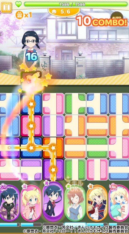 「きんいろモザイクメモリーズ」プレイイメージ