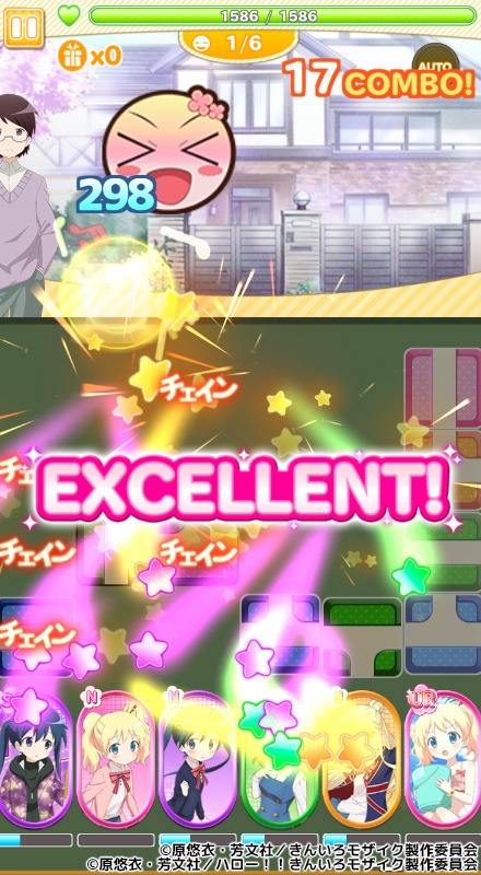 「きんいろモザイクメモリーズ」プレイイメージ