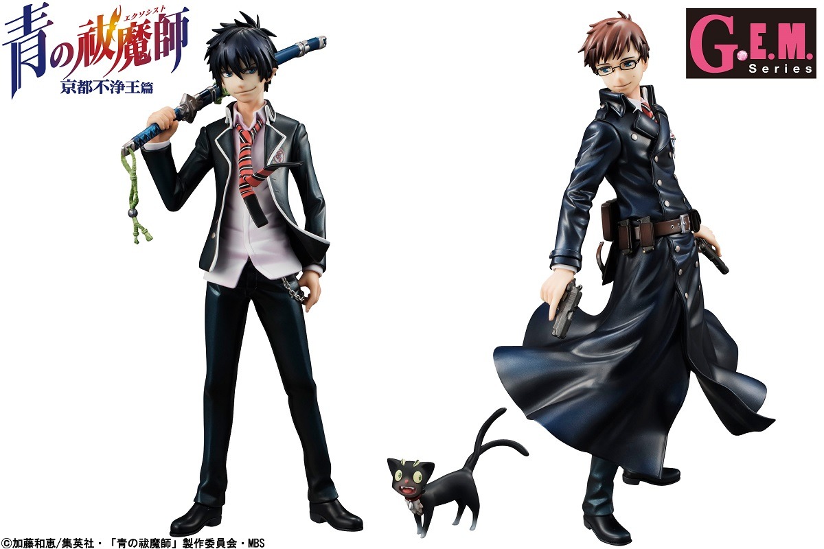 「G.E.M.シリーズ 青の祓魔師 京都不浄王篇 奥村燐＆雪男 兄弟セット」