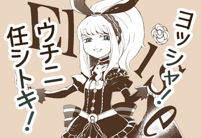 「旧約Marchen 関西版」のスタンプ風画像。