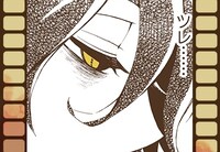 「旧約Marchen 関西版」のスタンプ風画像。