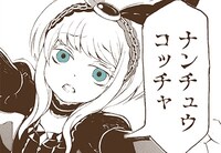 「旧約Marchen 関西版」のスタンプ風画像。