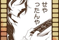 「旧約Marchen 関西版」のスタンプ風画像。