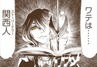 「旧約Marchen 関西版」のスタンプ風画像。