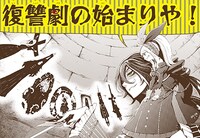 「旧約Marchen 関西版」のスタンプ風画像。