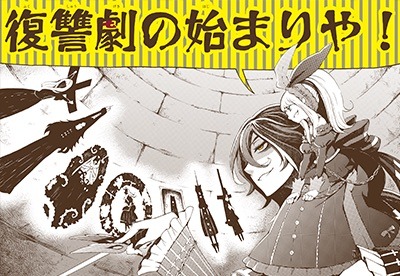 「旧約Marchen 関西版」のスタンプ風画像。