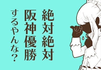 「旧約Marchen 関西版」のスタンプ風画像。