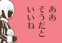「旧約Marchen 関西版」のスタンプ風画像。