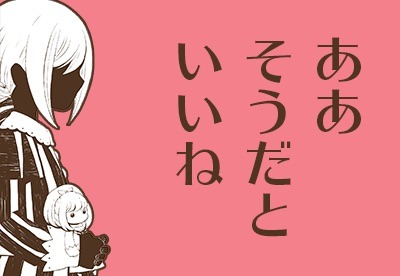 「旧約Marchen 関西版」のスタンプ風画像。