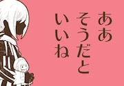 「旧約Marchen 関西版」のスタンプ風画像。