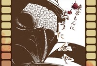 「旧約Marchen 関西版」のスタンプ風画像。