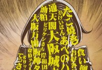 「旧約Marchen 関西版」のスタンプ風画像。