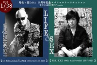 左から市川“JAMES”洋二（ex. THE STREET SLIDERS）、上條淳士。
