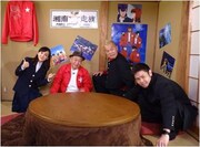 「湘南爆走族 朝まで一挙放送」特別制作パートの様子。