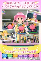 「To LOVEる-とらぶる- ダークネス グラビアチャンス」のイメージ。