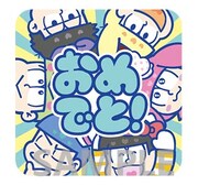 「おそ松さん×サンリオキャラクターズ」より。