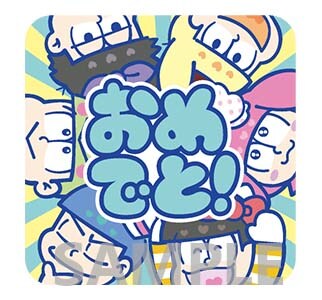 「おそ松さん×サンリオキャラクターズ」より。