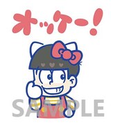 「おそ松さん×サンリオキャラクターズ」より。