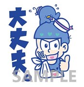 「おそ松さん×サンリオキャラクターズ」より。