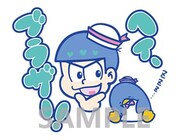 「おそ松さん×サンリオキャラクターズ」より。