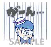 「おそ松さん×サンリオキャラクターズ」より。