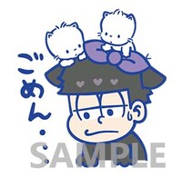 「おそ松さん×サンリオキャラクターズ」より。
