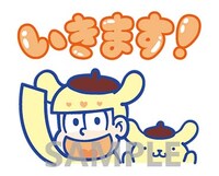 「おそ松さん×サンリオキャラクターズ」より。