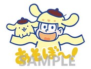 「おそ松さん×サンリオキャラクターズ」より。