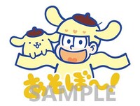 「おそ松さん×サンリオキャラクターズ」より。