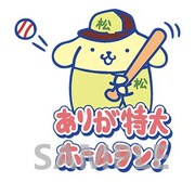 「おそ松さん×サンリオキャラクターズ」より。