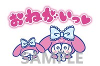 「おそ松さん×サンリオキャラクターズ」より。