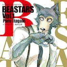 板垣巴留「BEASTARS」舞台化決定、来年4月・5月に東京&大阪で上演