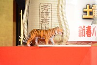 劇中に登場する虎の人形。