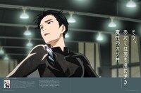 特集「キャラの声をフォントで表現する方法」より。