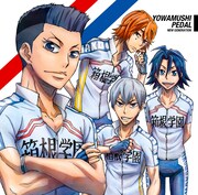 佐伯ユウスケ「ナウオアネバー」アニメ盤のジャケット。