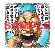 LINEスタンプ「刃牙」より。