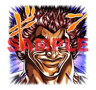 LINEスタンプ「刃牙」より。