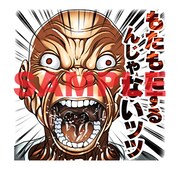 LINEスタンプ「刃牙」より。