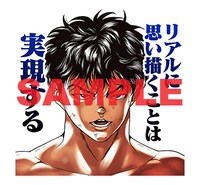 LINEスタンプ「刃牙」より。