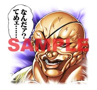 LINEスタンプ「刃牙」より。