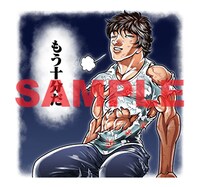 LINEスタンプ「刃牙」より。