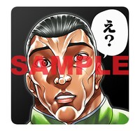 LINEスタンプ「刃牙」より。