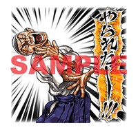 LINEスタンプ「刃牙」より。