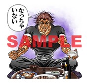 LINEスタンプ「刃牙」より。