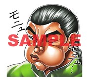 LINEスタンプ「刃牙」より。