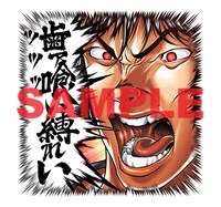 LINEスタンプ「刃牙」より。