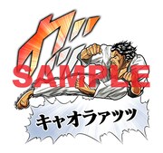 LINEスタンプ「刃牙」より。